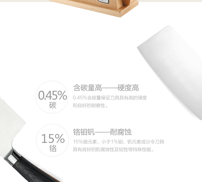 朗馬 德國高檔不銹鋼廚房套刀刀具 鉬釩鋼菜刀套裝組合六件套