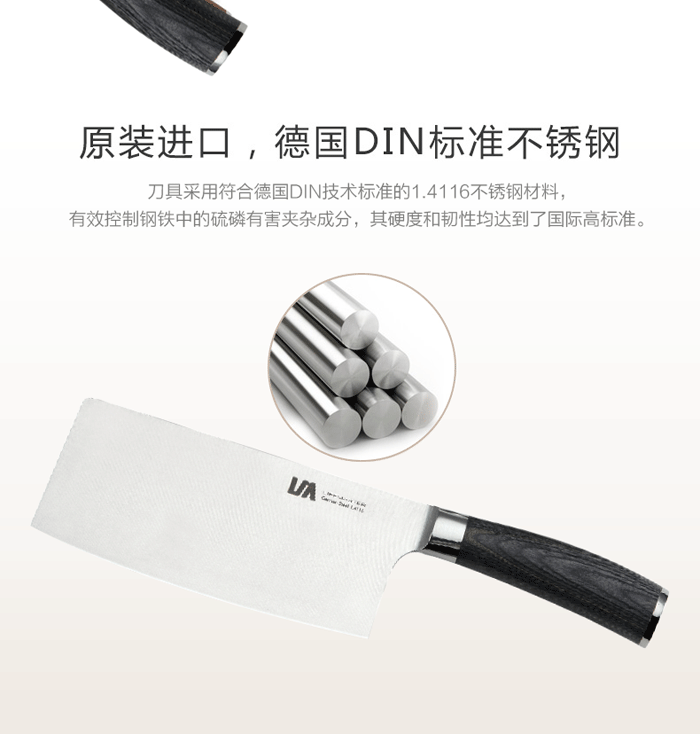 朗馬 德國高檔不銹鋼廚房套刀刀具 鉬釩鋼菜刀套裝組合六件套