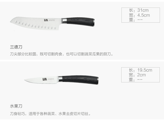 朗馬 德國高檔不銹鋼廚房套刀刀具 鉬釩鋼菜刀套裝組合六件套