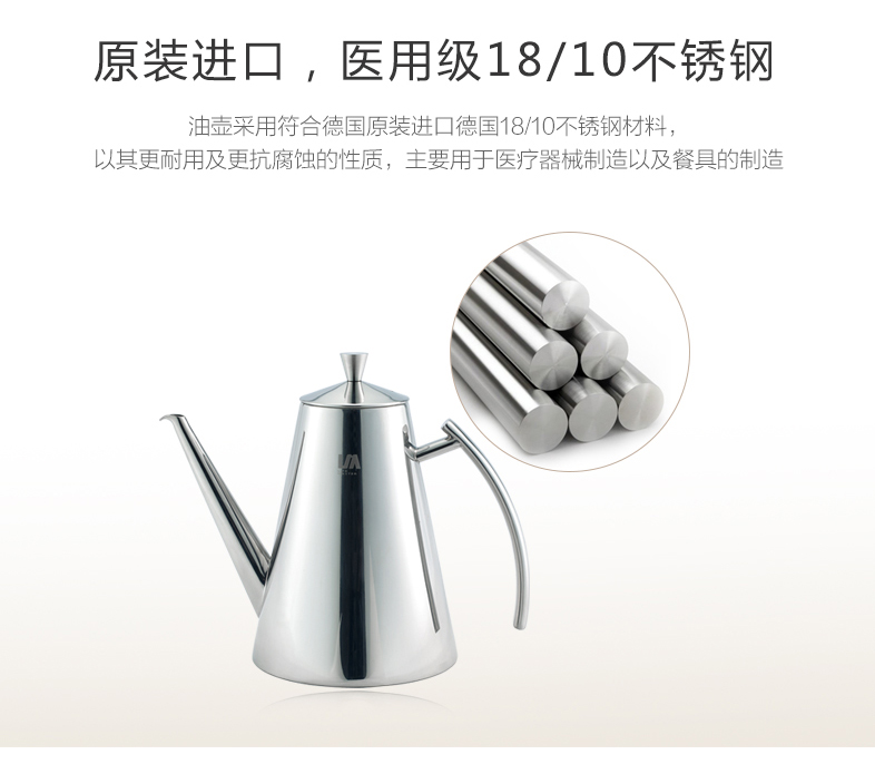 朗馬 304不銹鋼油壺防漏家用特厚醬醋瓶歐式創意廚房用品正品