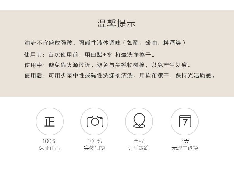 朗馬 304不銹鋼油壺防漏家用特厚醬醋瓶歐式創意廚房用品正品