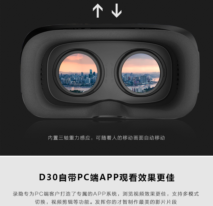 720度全景相機VR運動相機雙魚眼鏡頭