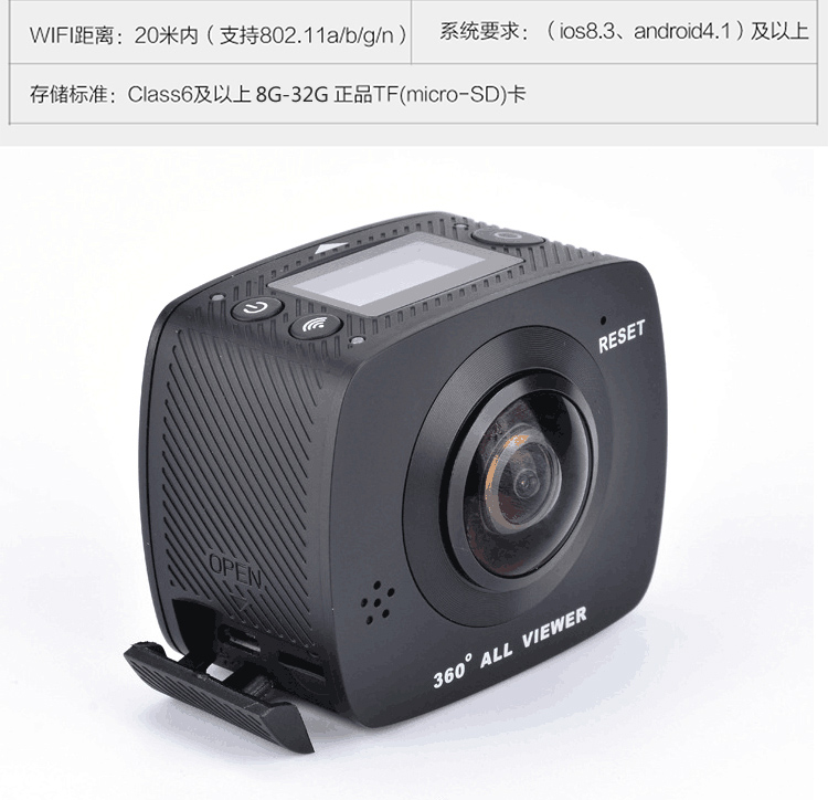 720度全景相機VR運動相機雙魚眼鏡頭