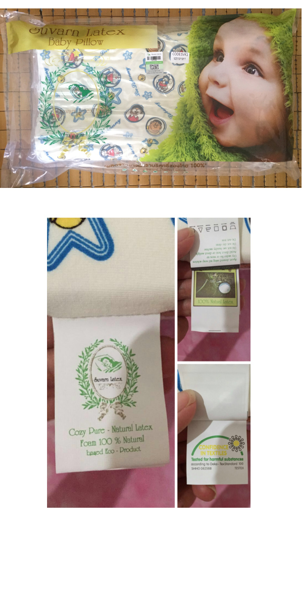 原裝進口泰國素萬公司素萬兒童平枕乳膠枕
