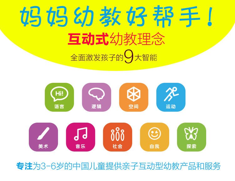萌橙CC新魔法動物園早教3D卡片正品AR立體認知益智兒童玩具3-6歲