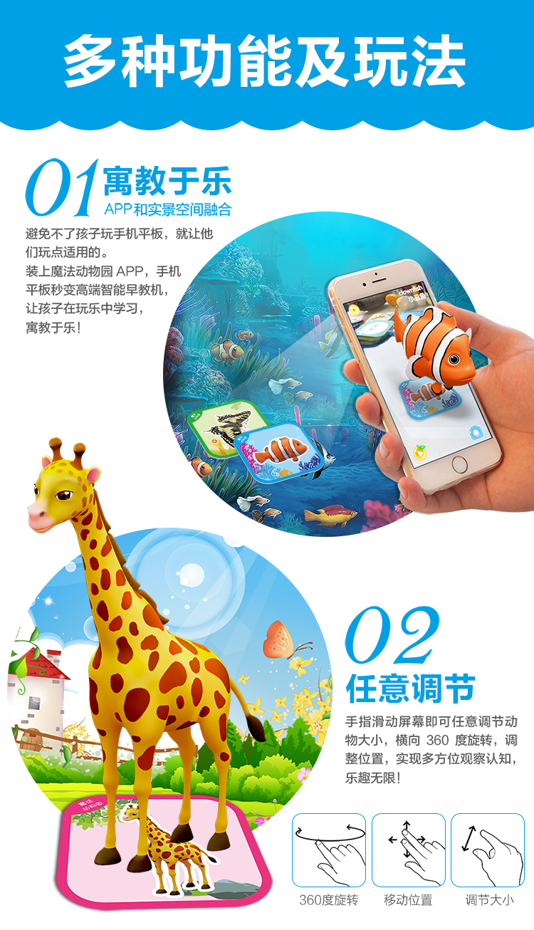 萌橙CC新魔法動物園早教3D卡片正品AR立體認知益智兒童玩具3-6歲