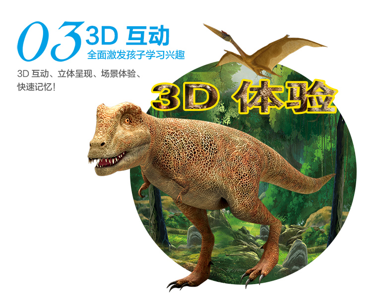 萌橙CC新魔法動物園早教3D卡片正品AR立體認知益智兒童玩具3-6歲