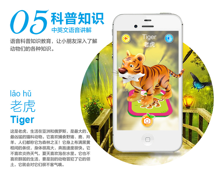 萌橙CC新魔法動物園早教3D卡片正品AR立體認知益智兒童玩具3-6歲