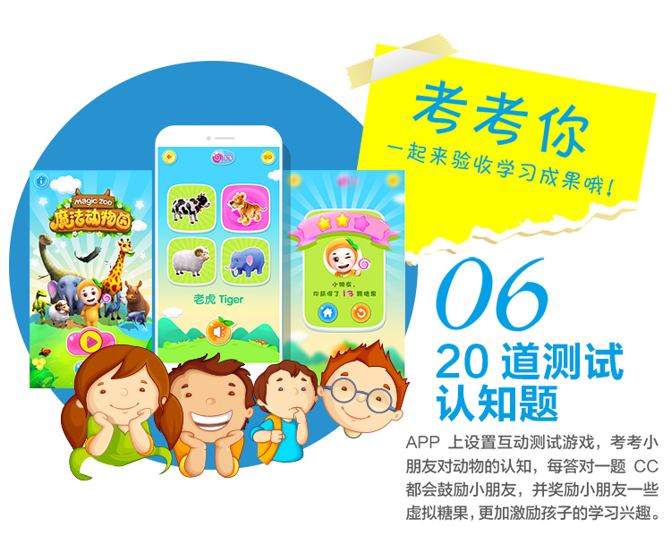 萌橙CC新魔法動物園早教3D卡片正品AR立體認知益智兒童玩具3-6歲