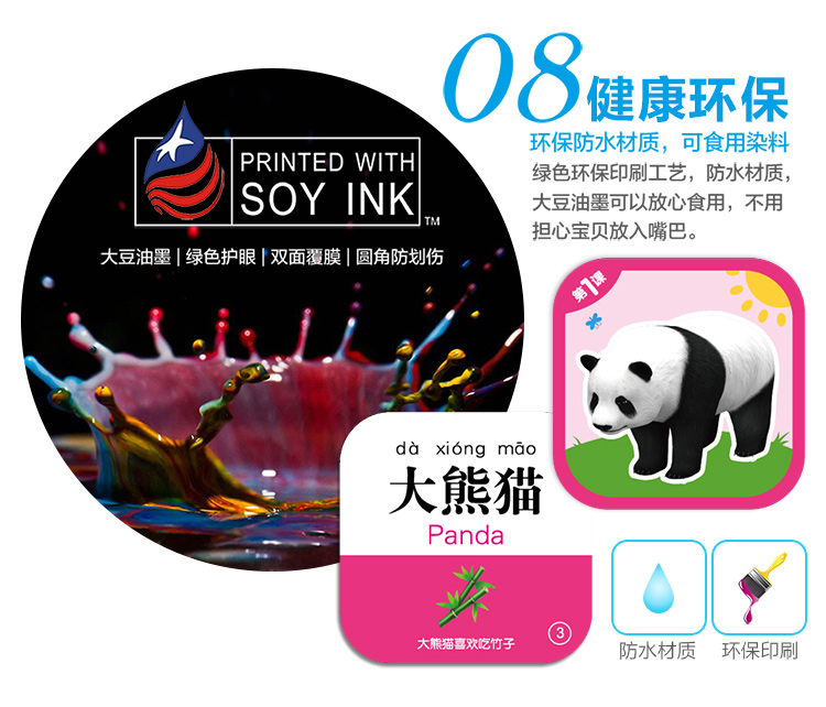 萌橙CC新魔法動物園早教3D卡片正品AR立體認知益智兒童玩具3-6歲