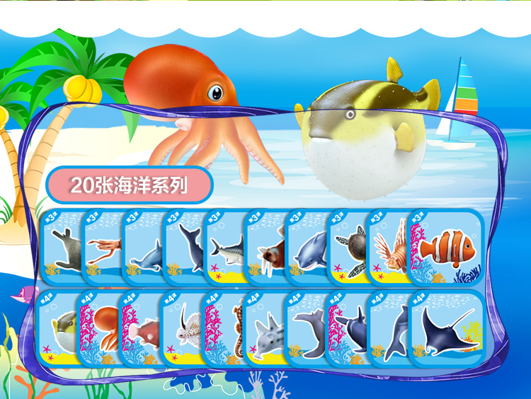 萌橙CC新魔法動物園早教3D卡片正品AR立體認知益智兒童玩具3-6歲