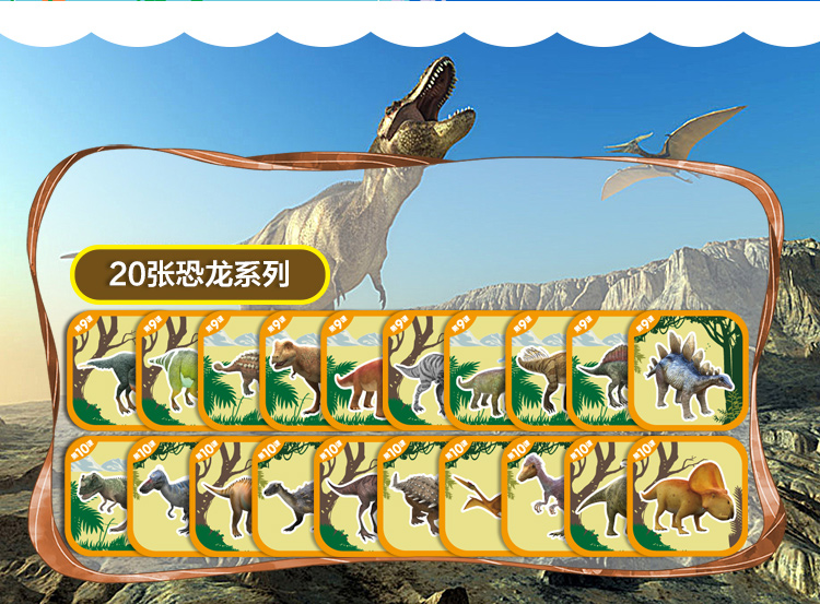 萌橙CC新魔法動物園早教3D卡片正品AR立體認知益智兒童玩具3-6歲