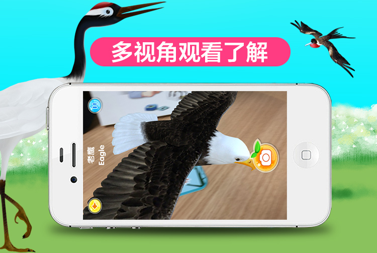 萌橙CC新魔法動物園早教3D卡片正品AR立體認知益智兒童玩具3-6歲