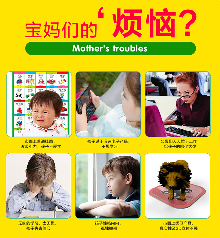萌橙CC魔法恐龍館正品AR立體識字認知早教3d卡片兒童玩具3-6歲
