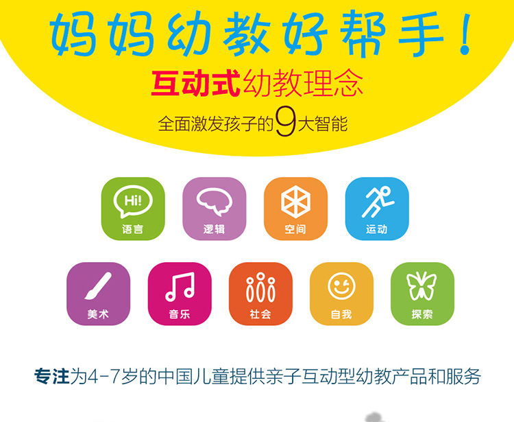 萌橙CC魔法恐龍館正品AR立體識字認知早教3d卡片兒童玩具3-6歲