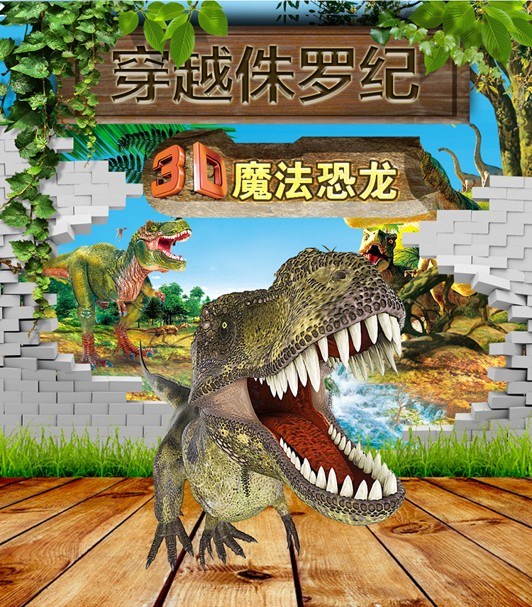 萌橙CC魔法恐龍館正品AR立體識字認知早教3d卡片兒童玩具3-6歲
