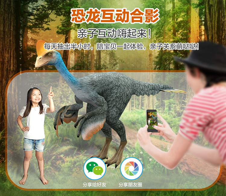 萌橙CC魔法恐龍館正品AR立體識字認知早教3d卡片兒童玩具3-6歲