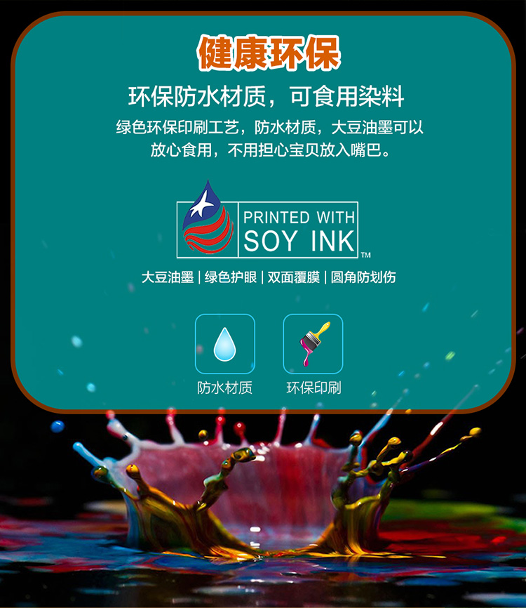 萌橙CC魔法恐龍館正品AR立體識字認知早教3d卡片兒童玩具3-6歲