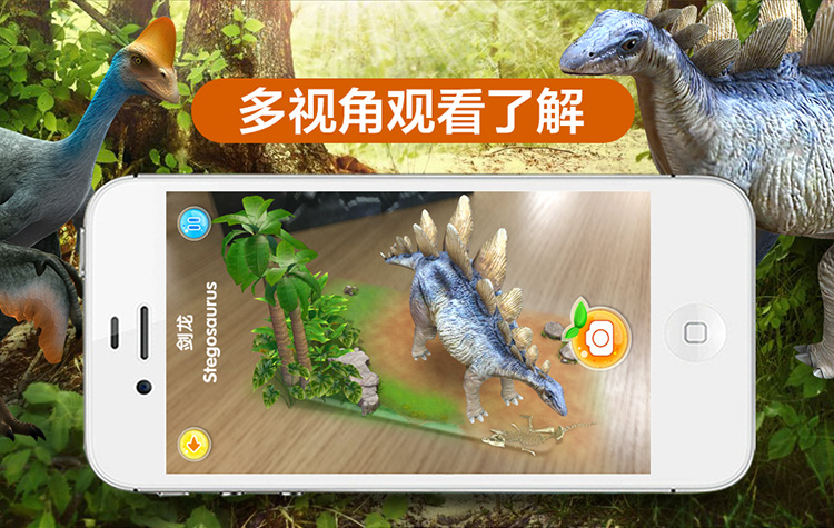 萌橙CC魔法恐龍館正品AR立體識字認知早教3d卡片兒童玩具3-6歲