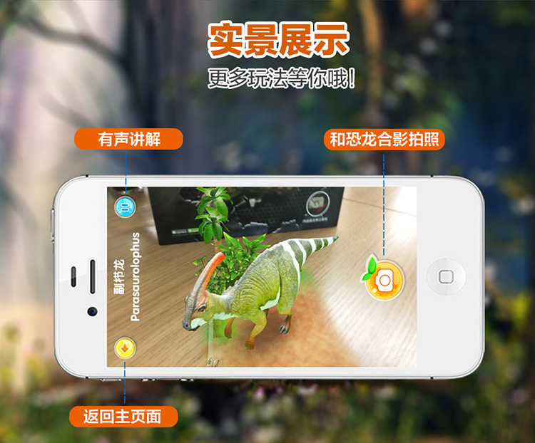 萌橙CC魔法恐龍館正品AR立體識字認知早教3d卡片兒童玩具3-6歲