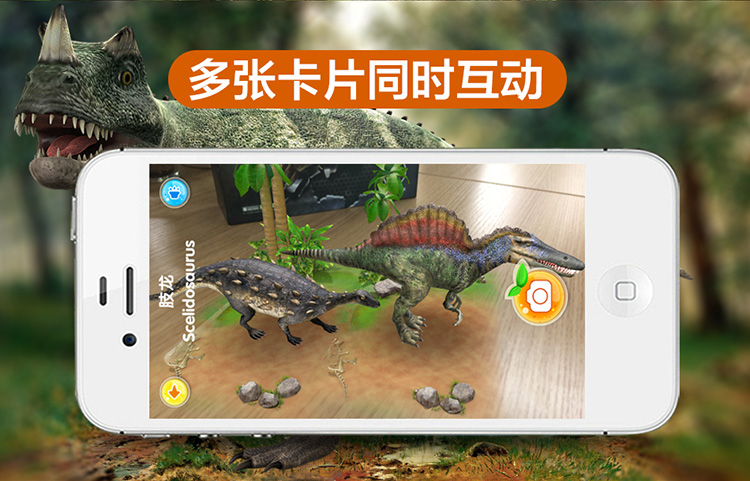 萌橙CC魔法恐龍館正品AR立體識字認知早教3d卡片兒童玩具3-6歲