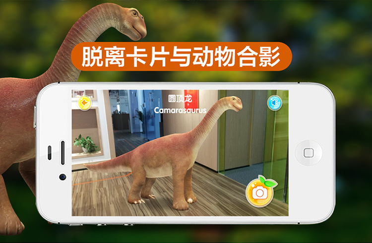 萌橙CC魔法恐龍館正品AR立體識字認知早教3d卡片兒童玩具3-6歲