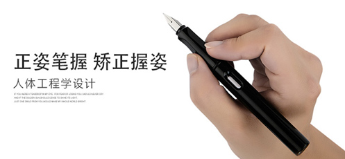人體工程學設計鋼筆、簽字筆
