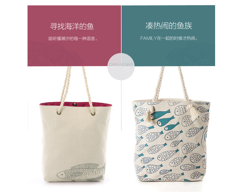 個性帆布袋、購物袋