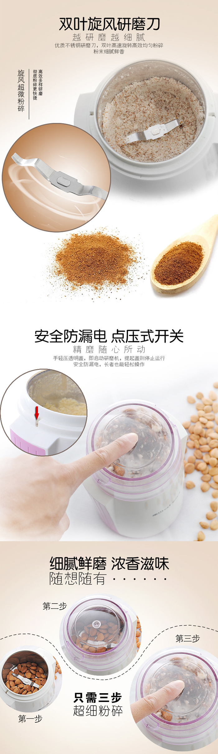 家用粉碎機(jī)電動打粉機(jī)中藥材磨粉機(jī)五谷雜糧研磨機(jī)