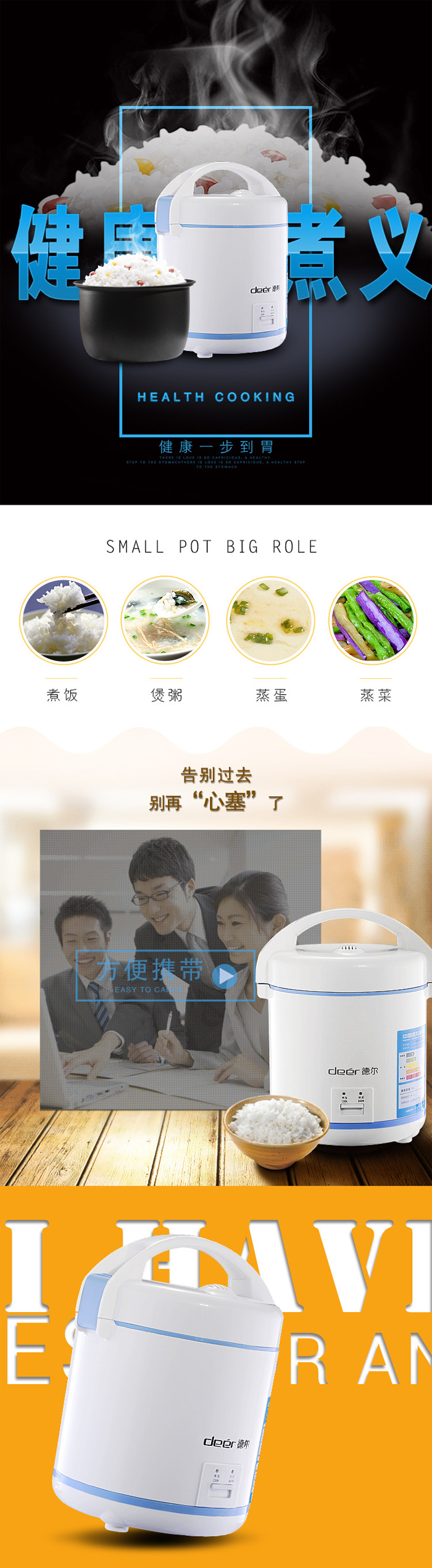 迷你電飯鍋學生情侶專用小型電飯煲電熱鍋學生宿舍專用電飯鍋