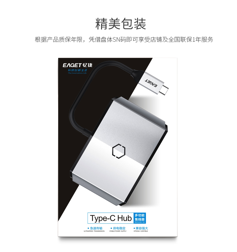 type-c轉usb分線器集線器蘋果筆記本Macbook一拖三HUB轉換器