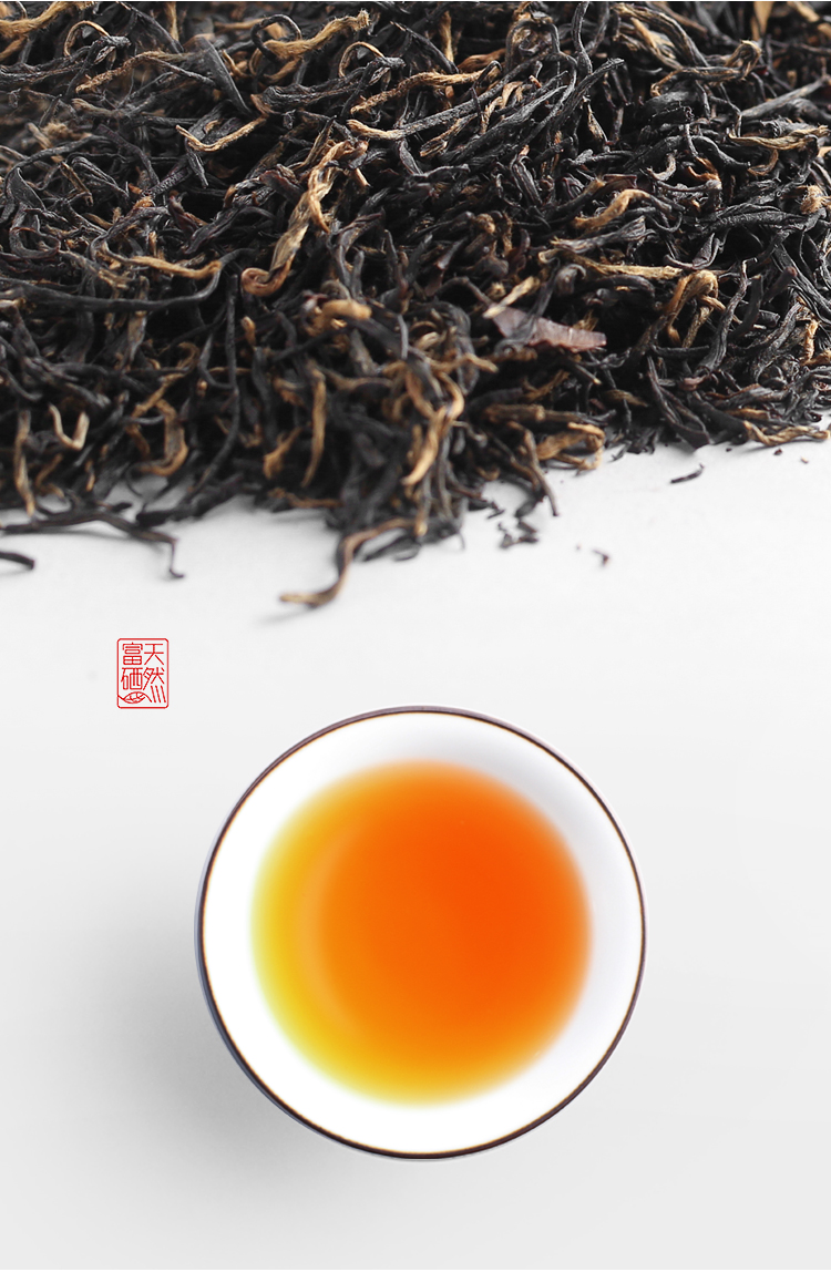 風吟 工夫紅茶