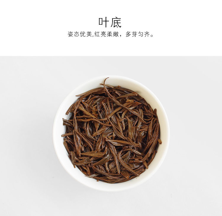 風吟 工夫紅茶