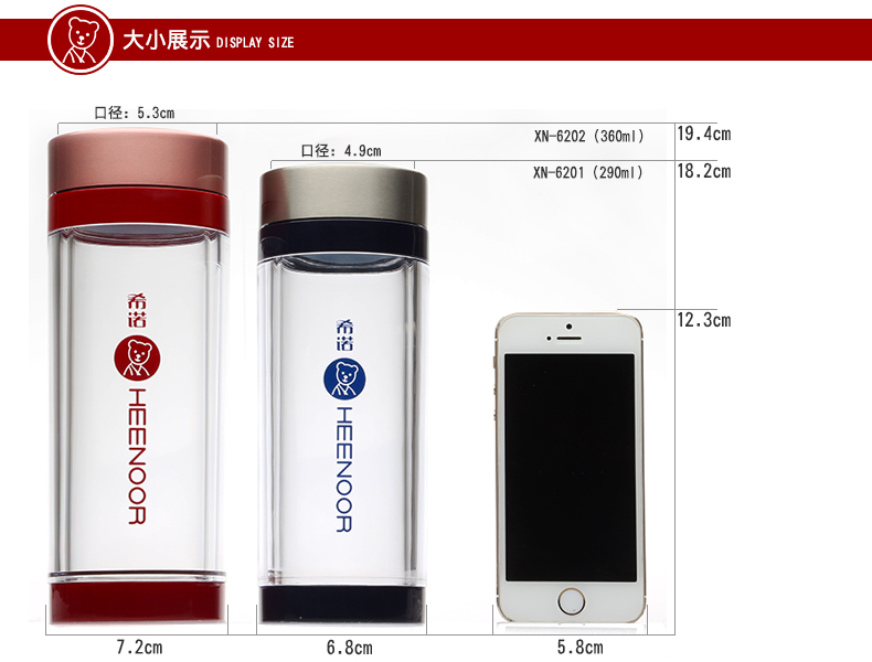 希諾正品雙層玻璃杯、辦公車載水杯XN-6201