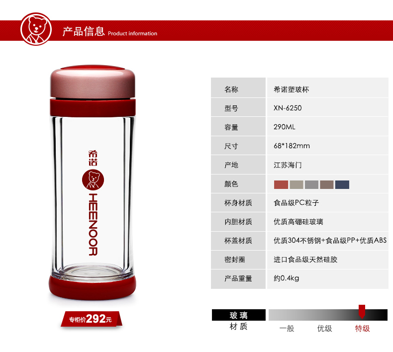 希諾玻璃杯、便攜男女士茶杯雙層隔熱水杯子XN-6250