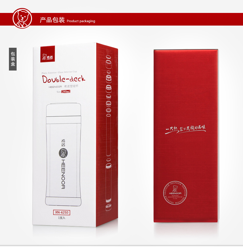 希諾玻璃杯、便攜男女士茶杯雙層隔熱水杯子XN-6250