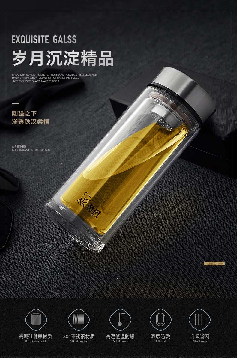 希諾商務雙層玻璃杯防漏創(chuàng)意水杯男女士辦公杯260ml