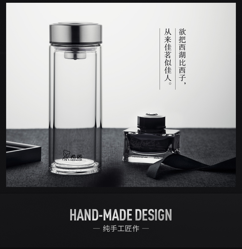 希諾商務雙層玻璃杯防漏創(chuàng)意水杯男女士辦公杯260ml