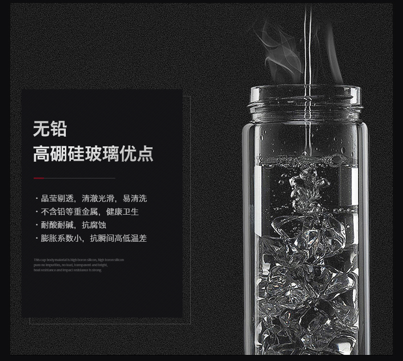 希諾商務雙層玻璃杯防漏創(chuàng)意水杯男女士辦公杯260ml