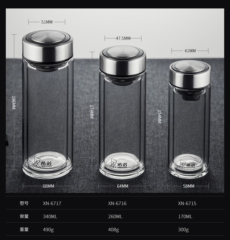 希諾商務雙層玻璃杯防漏創(chuàng)意水杯男女士辦公杯260ml