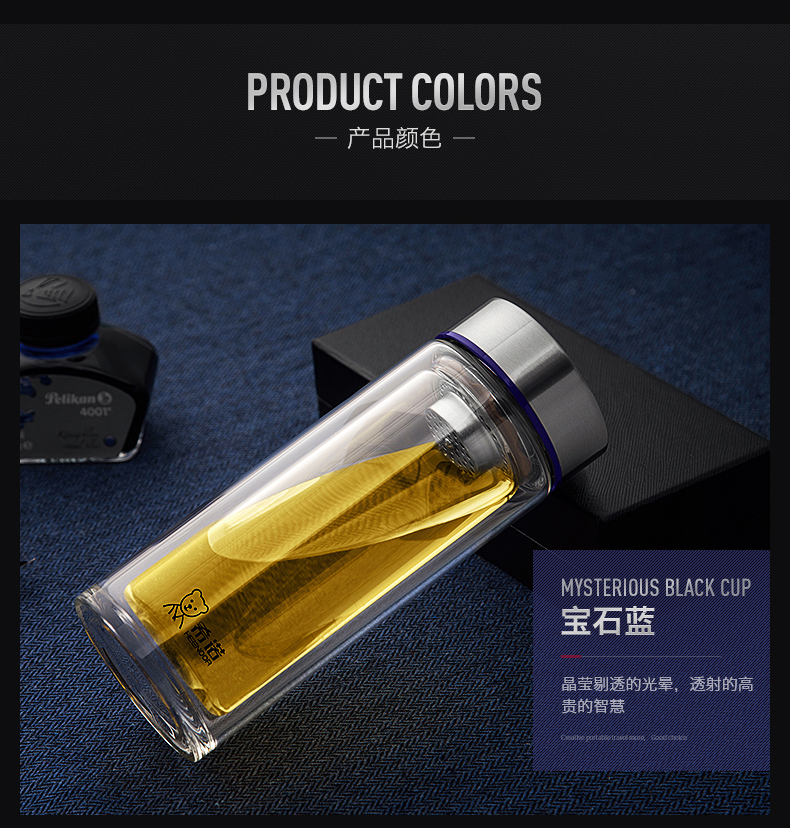希諾商務雙層玻璃杯防漏創(chuàng)意水杯男女士辦公杯260ml