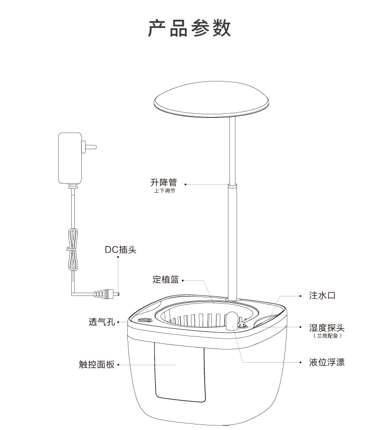 素心智能花盆陶瓷創(chuàng)意爆款個(gè)性室內(nèi)大號(hào)防腐永生盆景