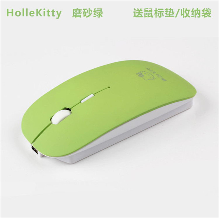 2.4G無線充電鼠標