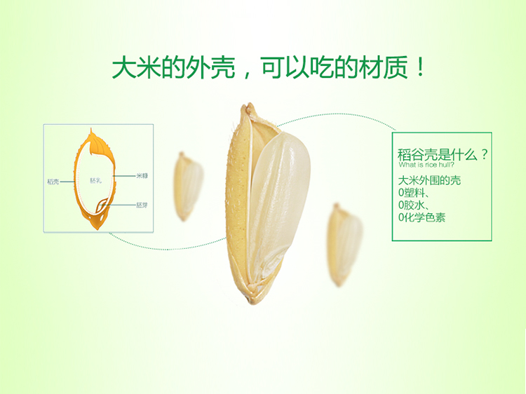 抗菌不發霉易清洗健康環保切菜板