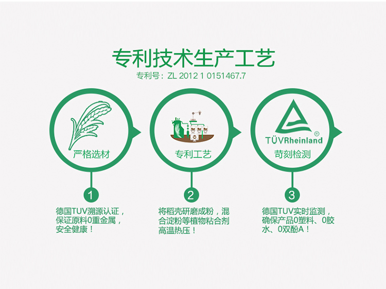 抗菌不發霉易清洗健康環保切菜板
