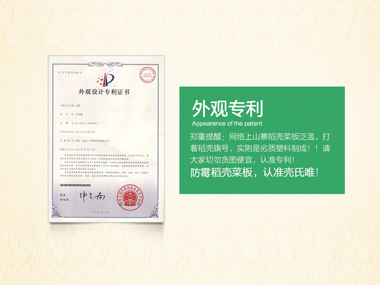 抗菌不發霉易清洗健康環保切菜板