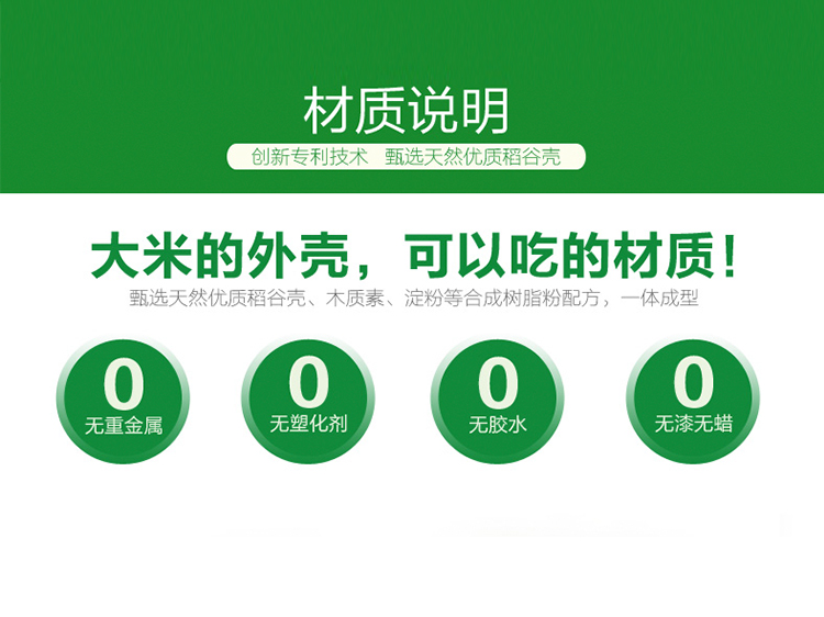 抗菌不發霉好清洗健康環保筷子