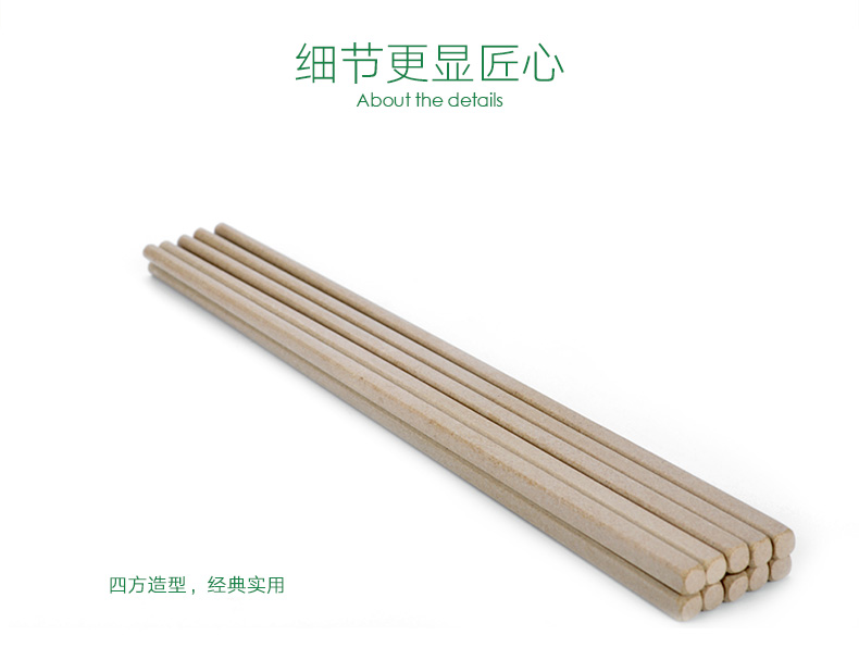 抗菌不發霉好清洗健康環保筷子