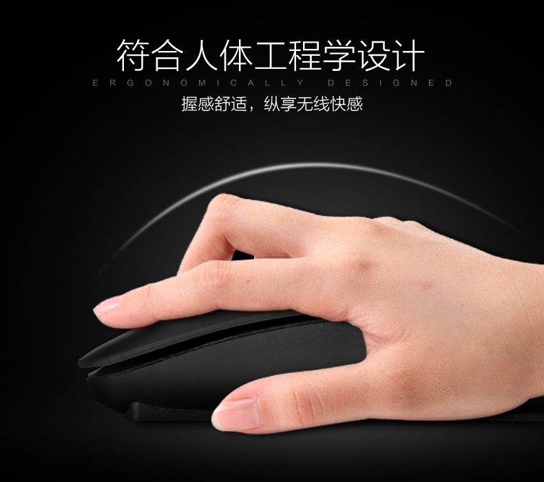 可充電無線鼠標靜音無聲光電鼠標