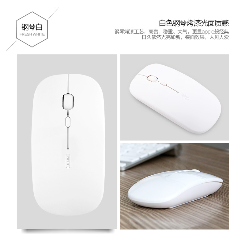 可充電無線鼠標靜音無聲光電鼠標